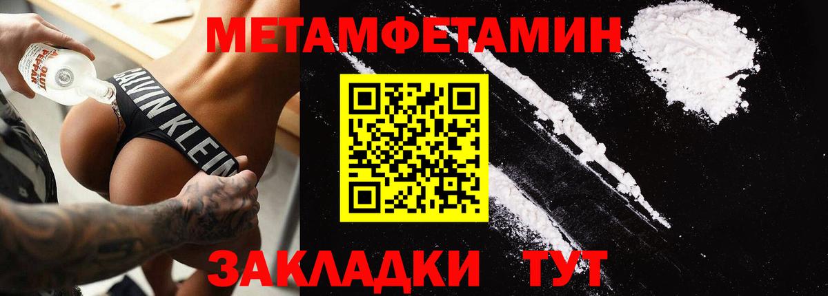 Дубна  Amphetamine  АМФ  Вход с VPN  Амфетамин Розовый 