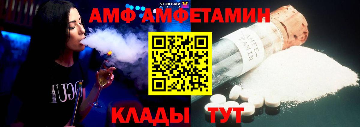 АМФЕТАМИН 98% Дубна