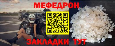 круглые Лесной