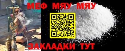 меф VHQ Кузнецк