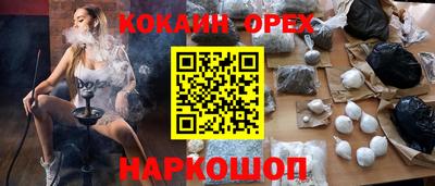 бутират Кудымкар