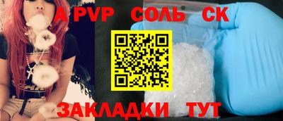 меф VHQ Кузнецк