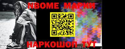 меф VHQ Кузнецк