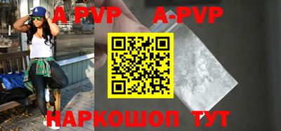 меф VHQ Кузнецк