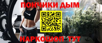 бутират Кудымкар