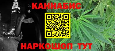бутират Кудымкар