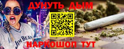меф VHQ Кузнецк