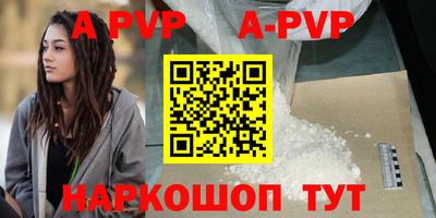 меф VHQ Кузнецк