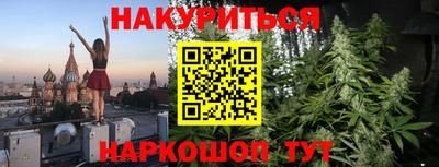 бутират Кудымкар