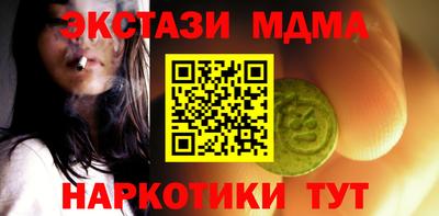 бутират Кудымкар