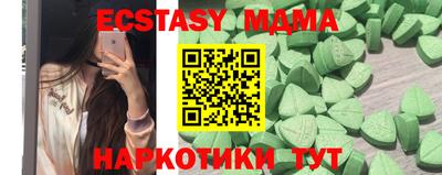 меф VHQ Кузнецк