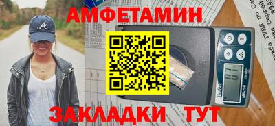 меф VHQ Кузнецк