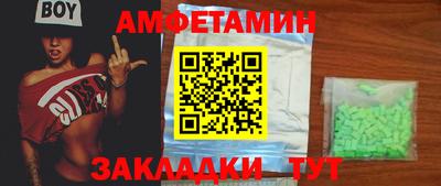 бутират Кудымкар