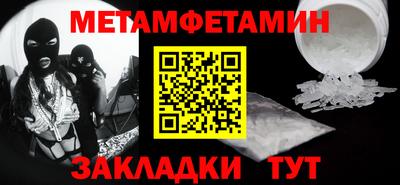 бутират Кудымкар