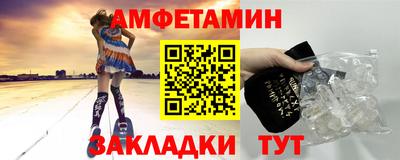 меф VHQ Кузнецк