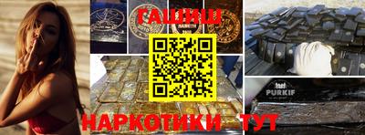 бутират Кудымкар