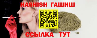 меф VHQ Кузнецк