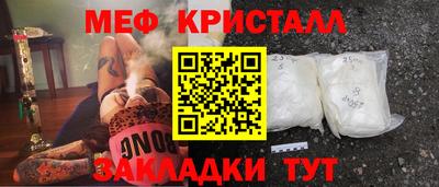 бутират Кудымкар