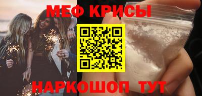 бутират Кудымкар