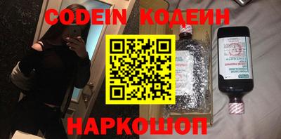 круглые Лесной