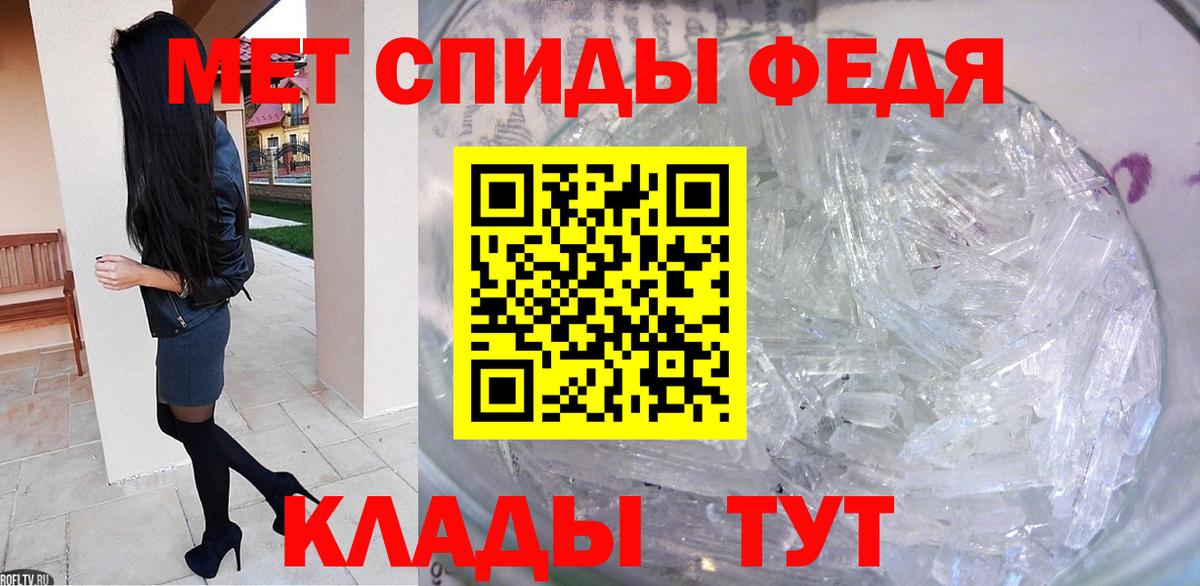 Метамфетамин витя  Вход с VPN  Дубна  Метамфетамин витя 