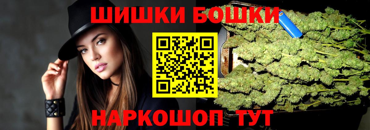 Бошки марихуана Bruce Banner Дубна