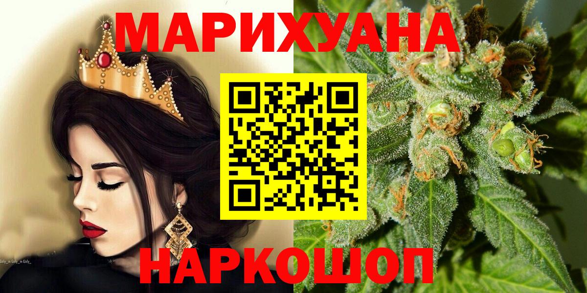 Каннабис конопля  Шишки марихуана семена  Вход с VPN  Дубна  Конопля Bruce Banner 